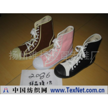 扬州市维扬区百禾鞋厂 -高帮帆布运动鞋(图)